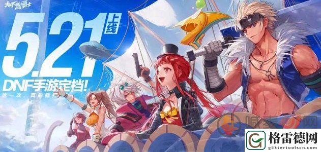 dnf手游平民玩家选择什么首饰好 新手平民首饰装备选择攻略