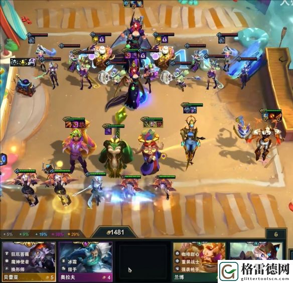 云顶之弈发条鸟电表倒转具体操作模式