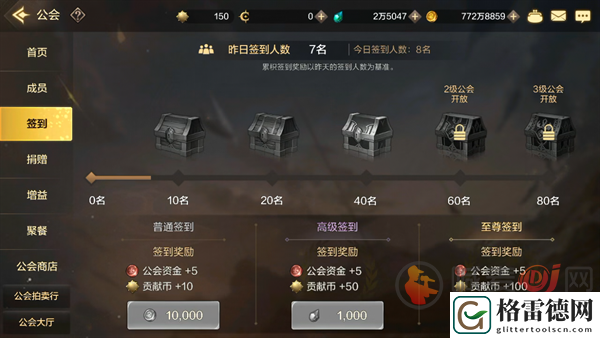 DNF手游免费福利都有什么 地下城与勇士起源免费福利汇总