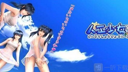 人工少女3攻略,人工少女3攻略 好感度 怪物弱点分析与精准打击策略