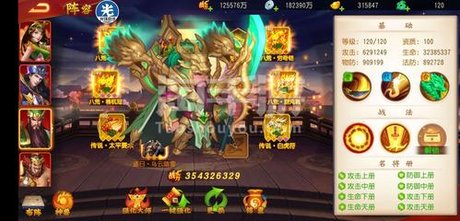 三国杀攻略,三国杀攻略教程 世界探险全攻略