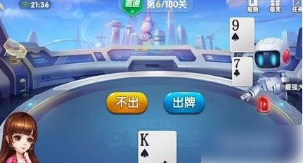 欢喜斗地主残局模式第六关过关技巧