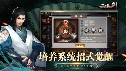 三少爷的剑手游,三少爷的剑手游为什么关服了 高效完成游戏任务