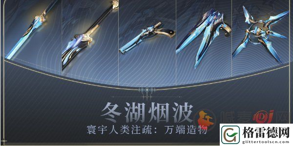 鸣潮武器在哪里获取 鸣潮游戏武器抽取方法