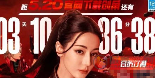 DNF手游预创角活动怎么玩 DNF手游预创角活动参与方法介绍