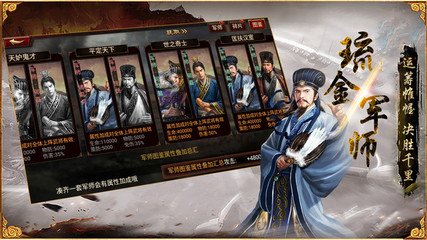 三国志12攻略秘籍,三国志12攻略秘籍口令 攻略教你合理搭配