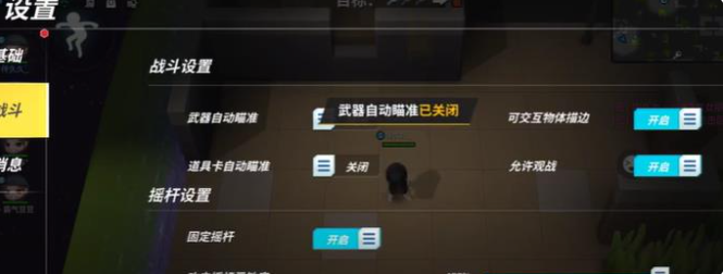 逃跑吧少年速成枪神攻略一览