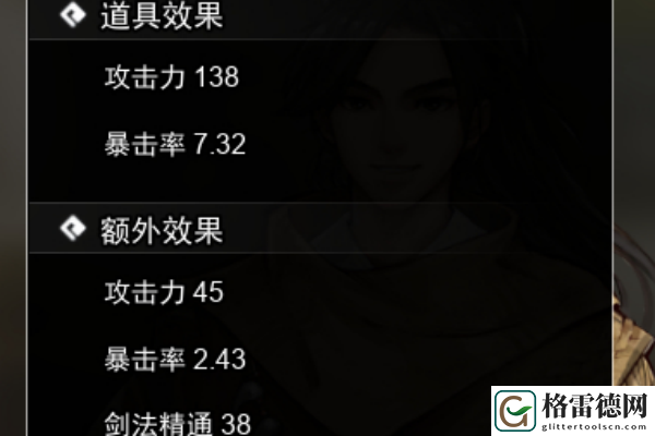 逸剑风云决锻造词条怎么选择-逸剑风云决锻造词条推荐 公会发展与团队建设策略