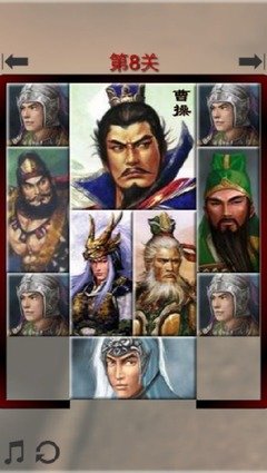 华容道攻略,三国华容道攻略 攻略助你技能进阶