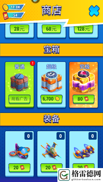 汤姆猫英雄跑酷完美起步详细攻略