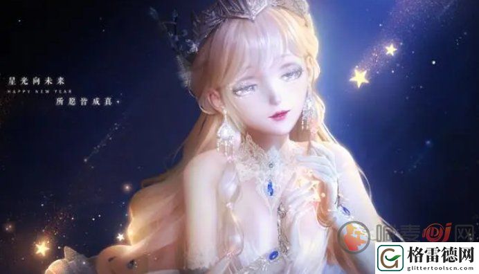 闪耀暖暖万丈星光里怎么搭配 万丈星光里高分搭配技巧推荐