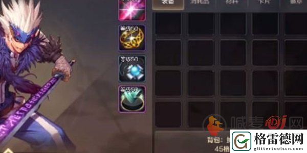 dnf手游怎么扩容背包 地下城游戏背包扩容攻略