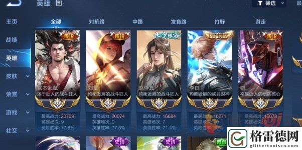 王者荣耀s35赛季结束时间是什么时候 s35赛季几号结束