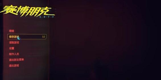 赛博朋克2077怎么无限复刻武器-无限复刻武器方法 战斗操作优化与实战体验提升