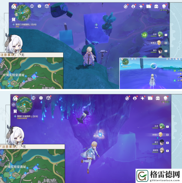 原神取回冷凝部件任务怎么做-取回冷凝部件任务流程 神秘装备制作指引