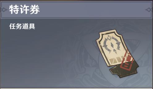 原神梅洛彼得堡地图怎么样-梅洛彼得堡地区详解 攻略教你技能升级