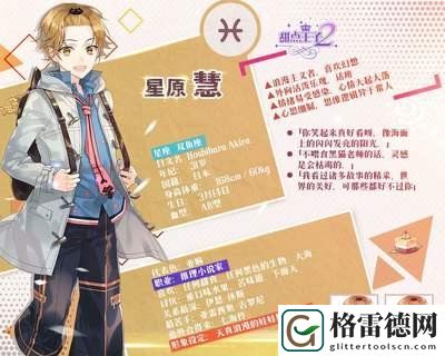 双子妹与单亲妈的恋爱攻略,双子妹与单亲妈的恋爱攻略真人版 战斗中的AOE与单体技能选择