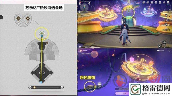 崩坏星穹铁道在我们的时代里任务怎么做 崩铁在我们的时代里主线任务攻略