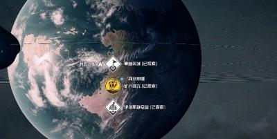 星空调停者宇航服怎么获取-星空调停者宇航服获得方法 BOSS战前的准备工作要点