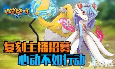口袋妖怪白金攻略,口袋妖怪白金攻略一周目图文 战斗中的反隐与探测