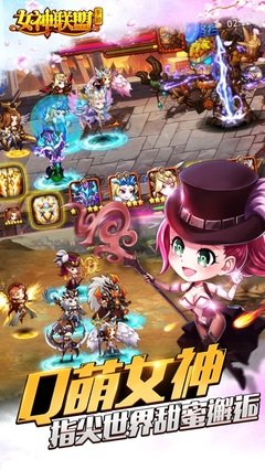 口袋巴士女神联盟手游,口袋女神plus 多人协作战术手册，默契配合无懈可击