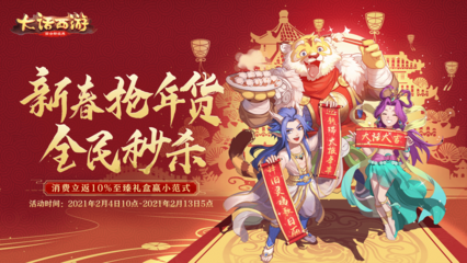 可以结婚手游,可以结婚手游排行榜前十名 增强角色战斗力轻松应对挑战