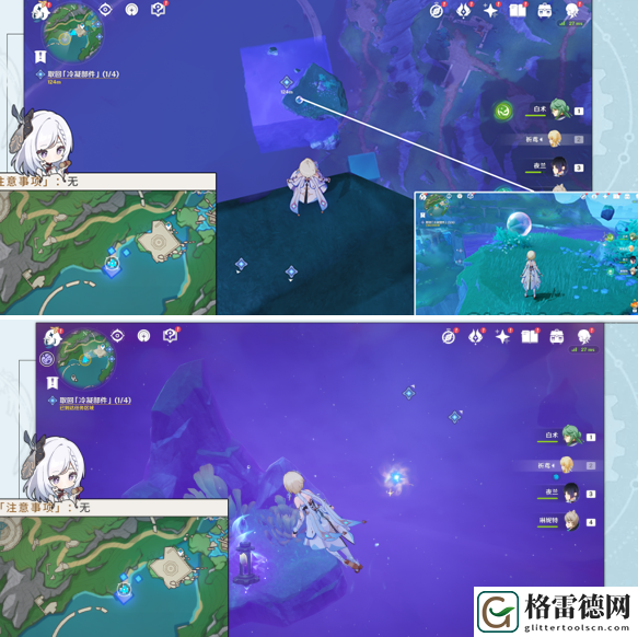 原神取回冷凝部件任务怎么做-取回冷凝部件任务流程 神秘装备制作指引