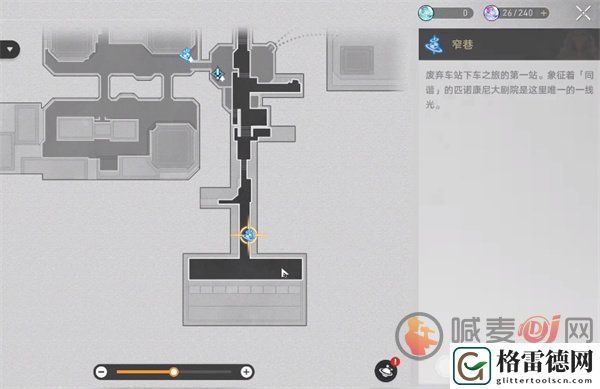 崩坏星穹铁道等待戈多成就怎么获得 崩坏星穹铁道等待戈多成就获得方式介绍