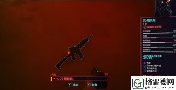 赛博朋克2077怎么无限复刻武器-无限复刻武器方法 战斗操作优化与实战体验提升