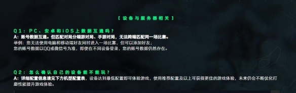 三角洲行动预下载官网入口地址详细解析