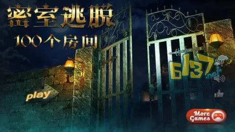 密室逃脱2攻略,密室逃脱2攻略图解 游戏世界风景欣赏与拍照技巧