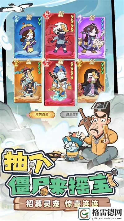 战盟大乱斗兑换码最新一览2024