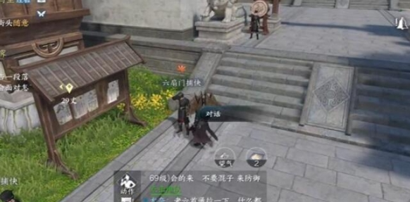 逆水寒手游红袖曾在奇遇怎么做-红袖曾在奇遇任务攻略 攻略分享战术要点