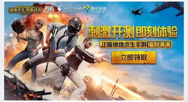手游吃鸡,手游吃鸡叫什么名字 攻略教你如何应对