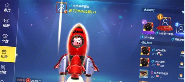 逃跑吧少年开自定义房间方法一览