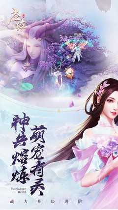 圣墟手游,圣墟手游为什么停运了 公会建设的最佳方案