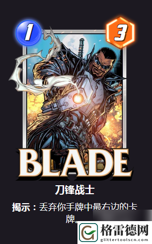 漫威终极逆转卡牌丢弃效果详解一览