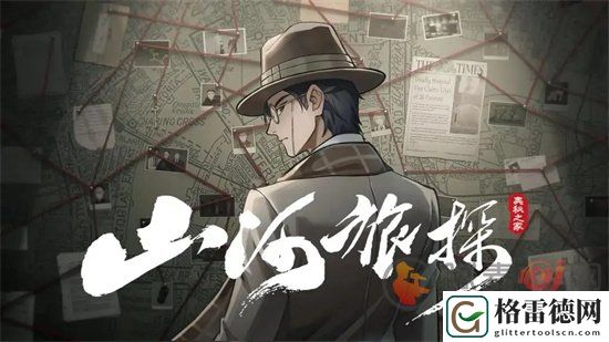 山河旅探成就怎么获得 山河旅探全结局成就攻略