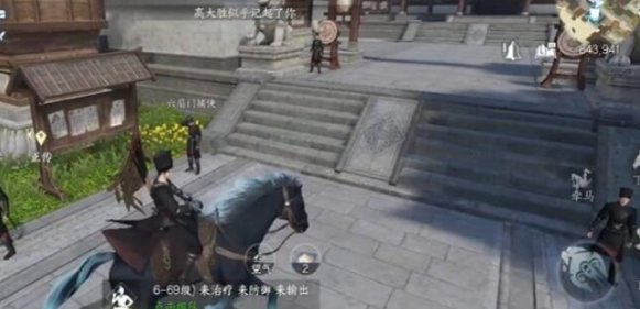 逆水寒手游红袖曾在奇遇怎么做-红袖曾在奇遇任务攻略 攻略分享战术要点