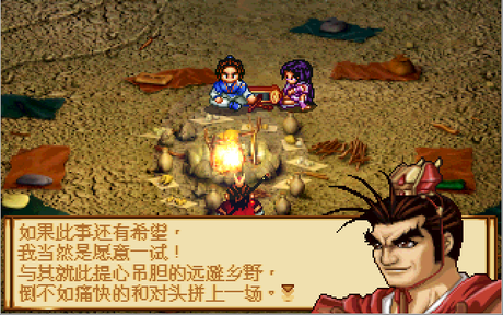 天地劫神魔至尊传攻略,天地劫神魔至尊传攻略 图文 角色属性搭配与装备推荐
