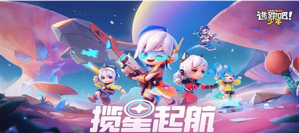 跑逃吧少年散弹枪介绍攻略一览