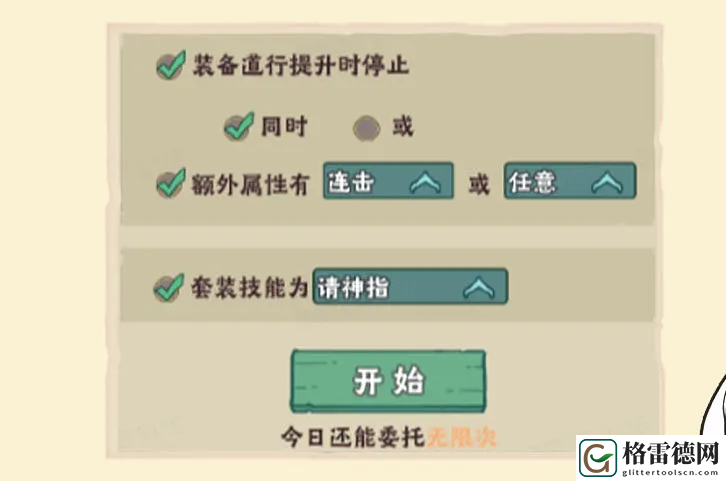 战盟大乱斗平民第一天快速通关技巧