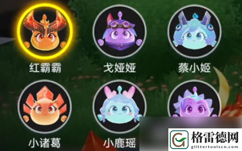 星之破晓灵宝是什么