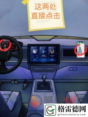 怪谈研究所荒野加油站怎么通关 怪谈研究所荒野加油站通关攻略分享