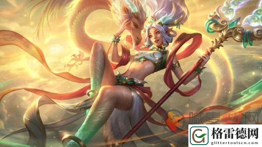 云顶之弈s11天龙风女阵容怎么玩 天龙风女阵容装备搭配攻略