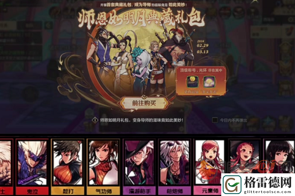 DNF手游平民玩家怎么起号 地下城与勇士起源平民玩家起号攻略