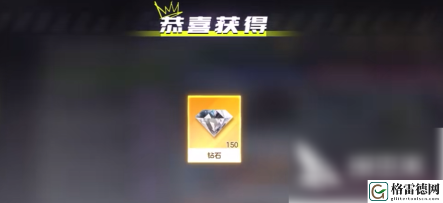 极品飞车集结获取钻石的方法一览