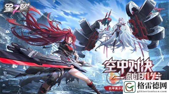 星之翼兑换码都有什么 星之翼最新兑换码合集