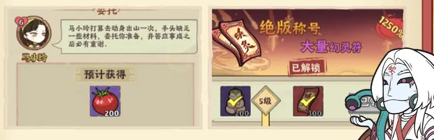 战盟大乱斗平民第二天过关技巧