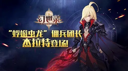 幻世录1攻略,幻世录1攻略隐藏物品 攻略教你巧妙躲避